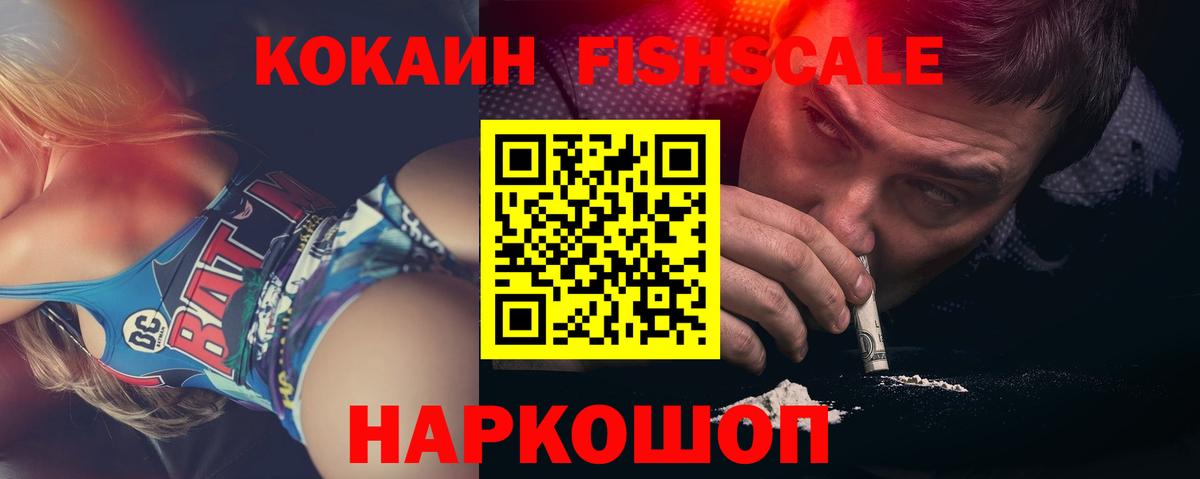 Липецк  КОКАИН  Вход с VPN  Кокаин Колумбийский  Cocaine 99% 