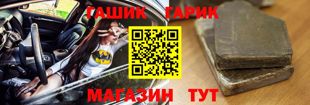 Липецк  ГАШИШ 40% ТГК  хочу наркоту  Вход с VPN 
