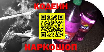 COCAINE Конаково