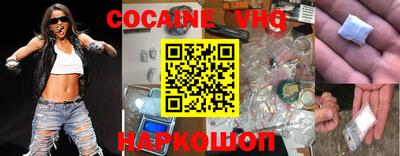 дистиллят марихуана Комсомольск-на-Амуре