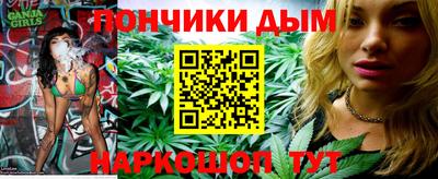дистиллят марихуана Комсомольск-на-Амуре