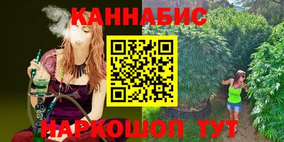 дистиллят марихуана Комсомольск-на-Амуре