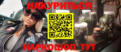 дистиллят марихуана Комсомольск-на-Амуре