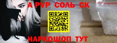 дистиллят марихуана Комсомольск-на-Амуре