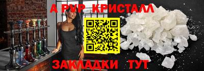 COCAINE Конаково