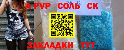 дистиллят марихуана Комсомольск-на-Амуре