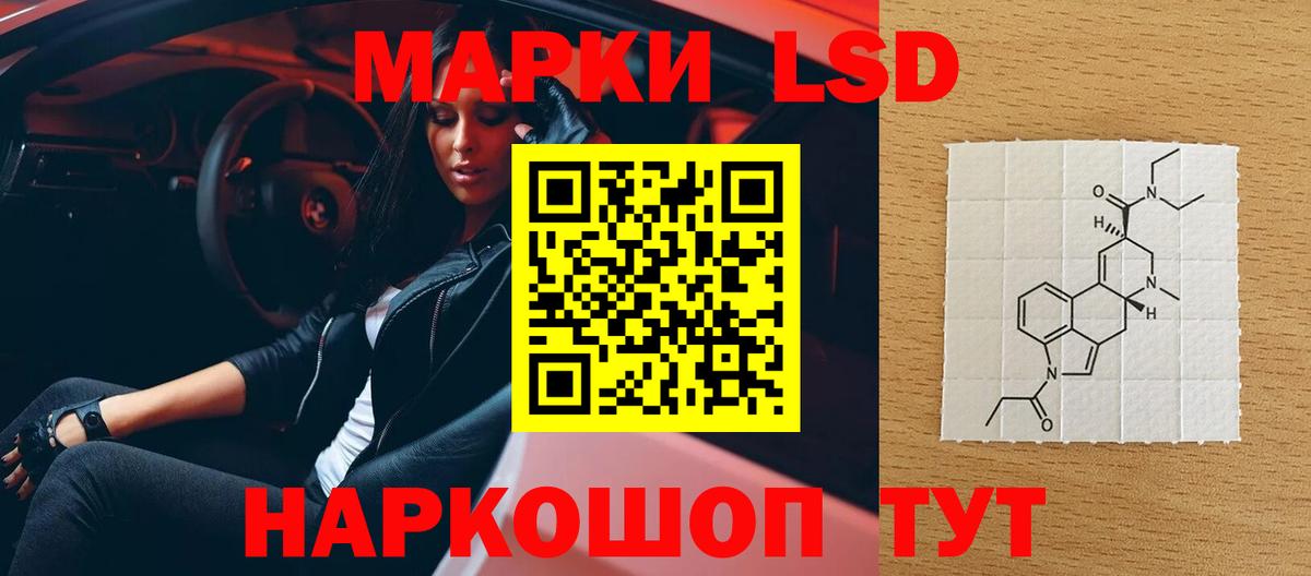 LSD-25 экстази кислота  Вход с VPN  Липецк  Лсд 25 экстази ecstasy 
