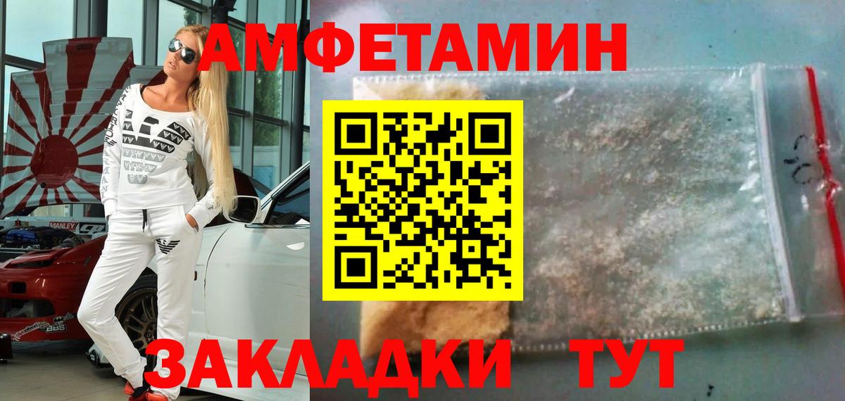 Липецк  Первитин винт  Первитин винт  Вход с VPN 