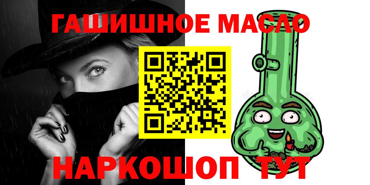 ТГК концентрат  Вход с VPN  Липецк 