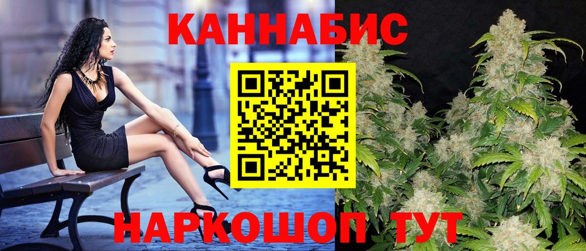 Марихуана планчик  Вход с VPN  Липецк  Шишки марихуана AK-47  Бошки марихуана MAZAR  Марихуана конопля 